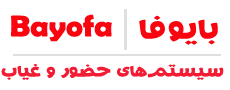 بایوفا