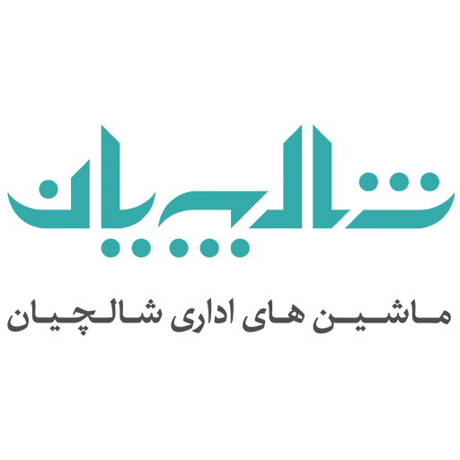 شالچیان
