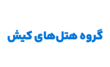 کیش هتل