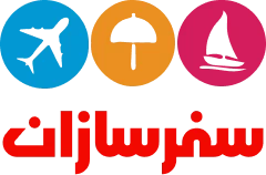 سفرسازان