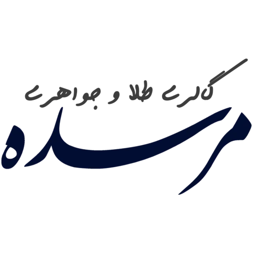 جواهری مرسده