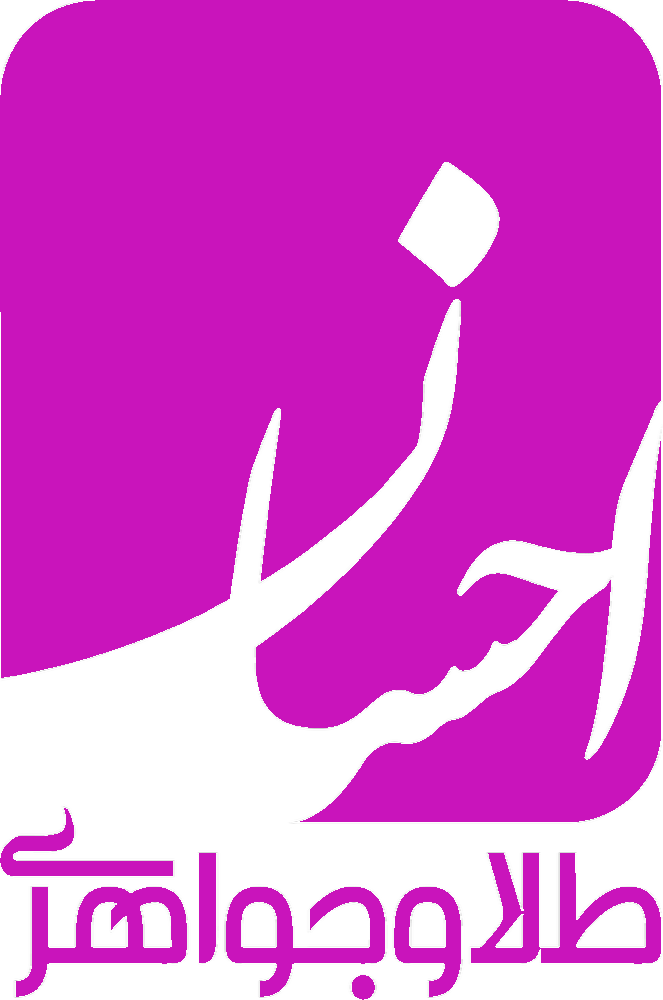 احسان گلد