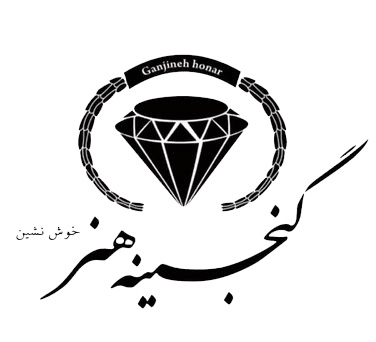 جواهری گنجینه هنر