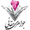 گالری طلا حقانی