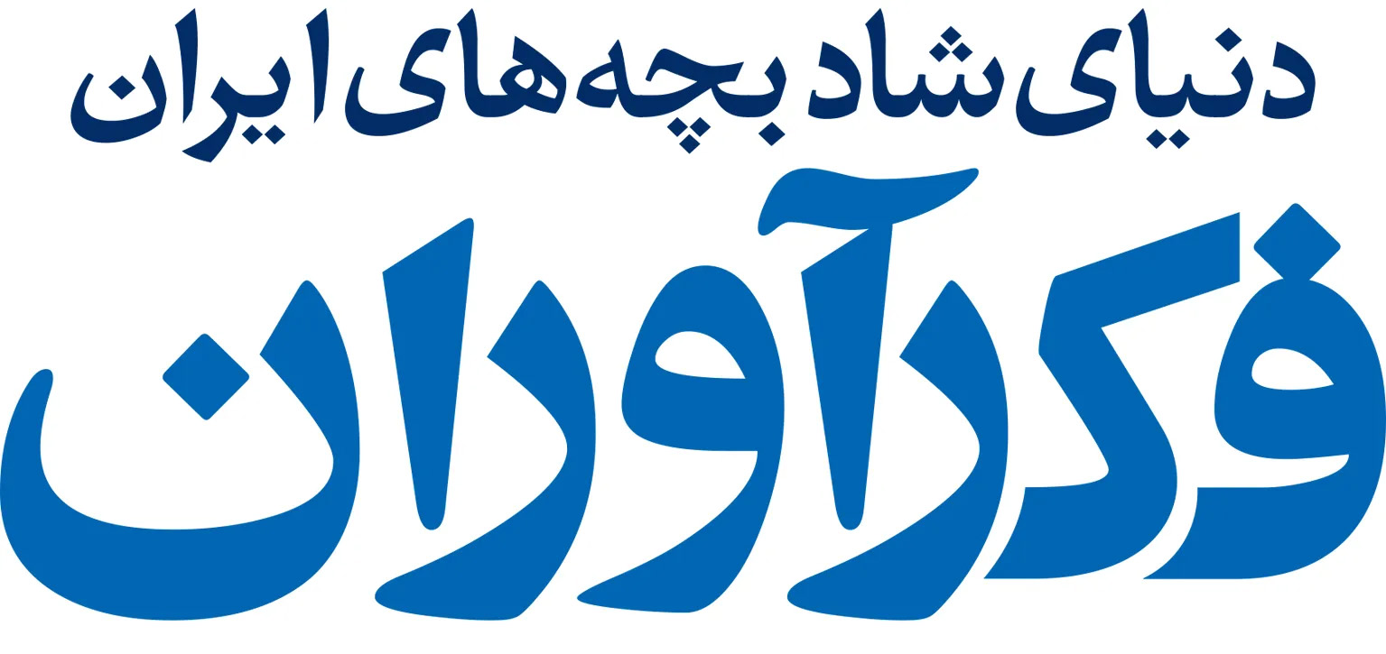 فکر آوران
