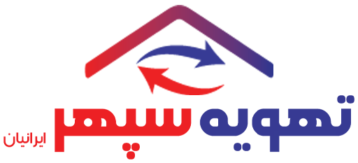 تهویه سپهر