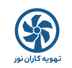 تهویه کاران نور