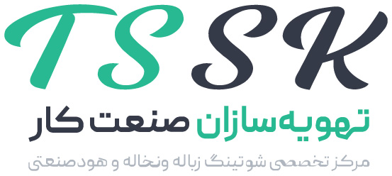 تهویه سازان صنعت کار