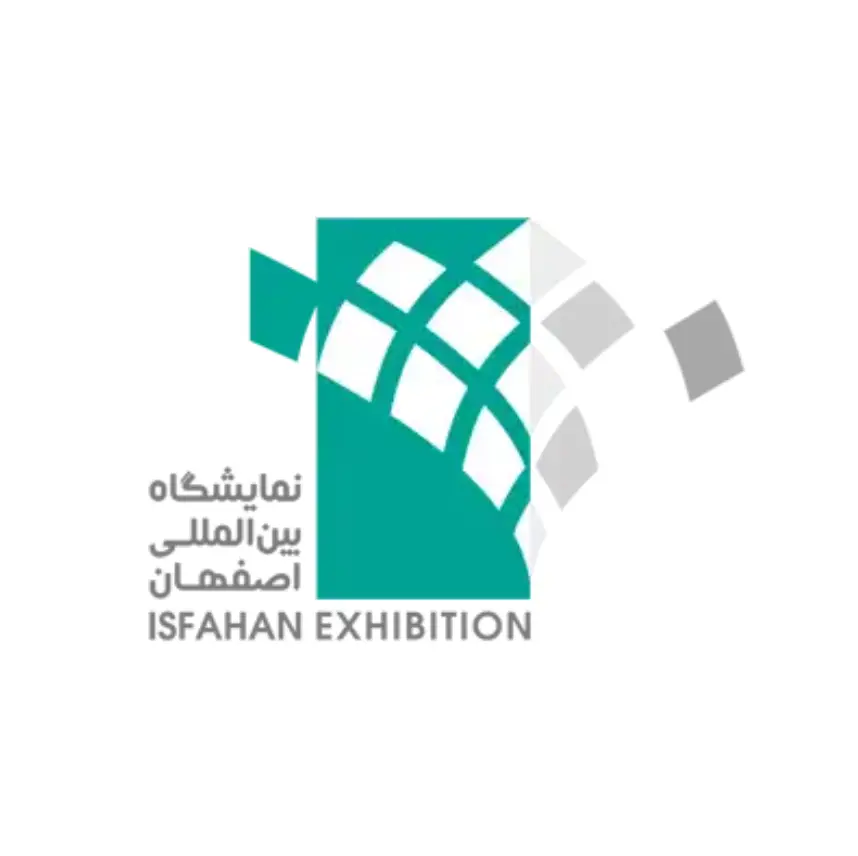 نمایشگاه بین‌المللی‌ اصفهان