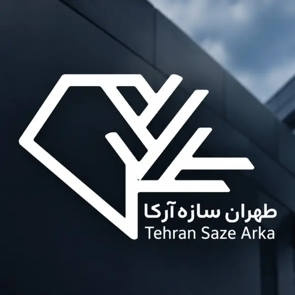 طهران سازه آرکا
