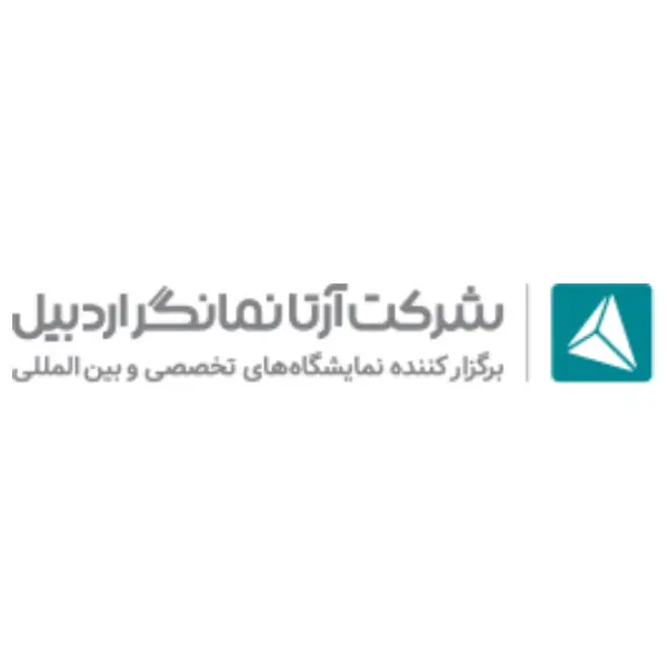 آرتا نمانگر اردبیل